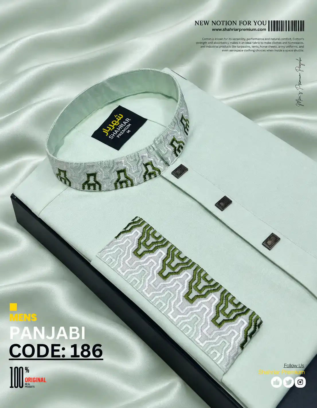 Platinum Traingle Lemon কোড-186