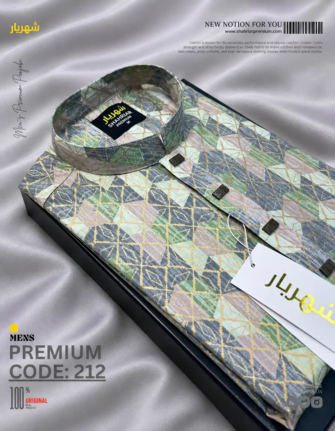 3D Formal Ash কোড-212 - Shahriar Premium