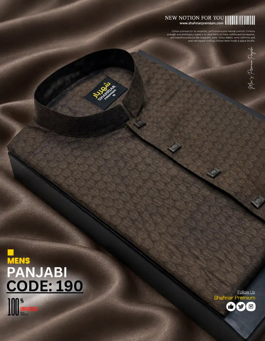 Giza Leaf Coffe Panjabi কোড-190