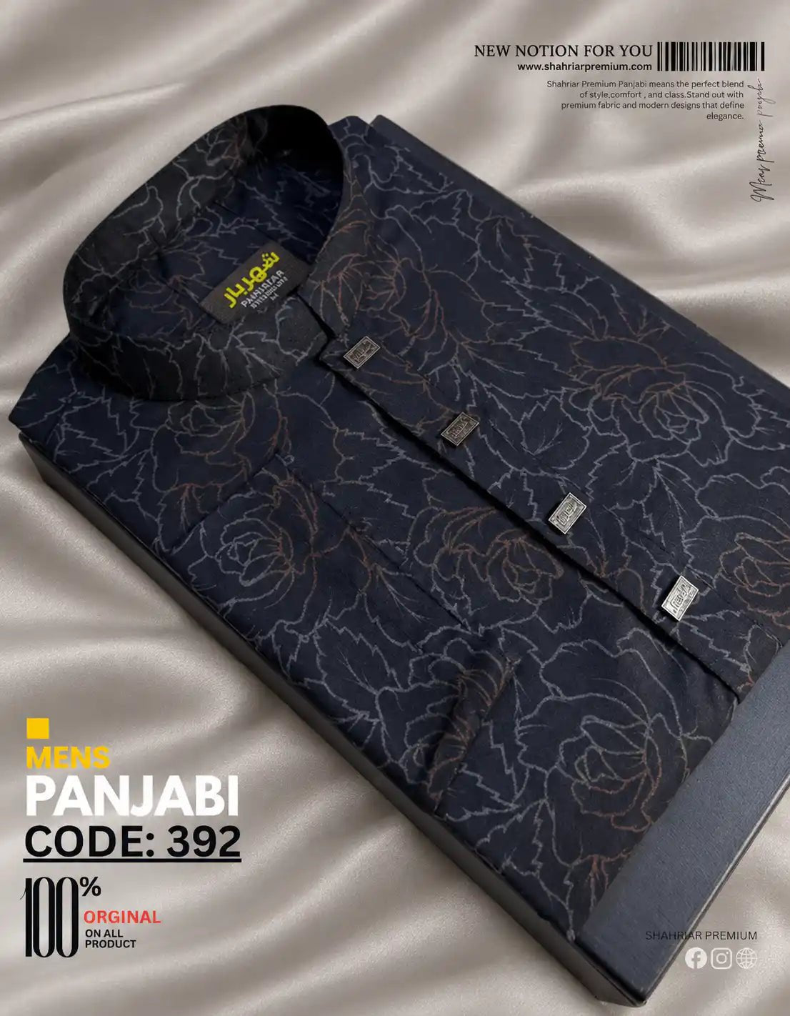 Dark Flower Orange Panjabi কোড-392 - Shahriar Premium