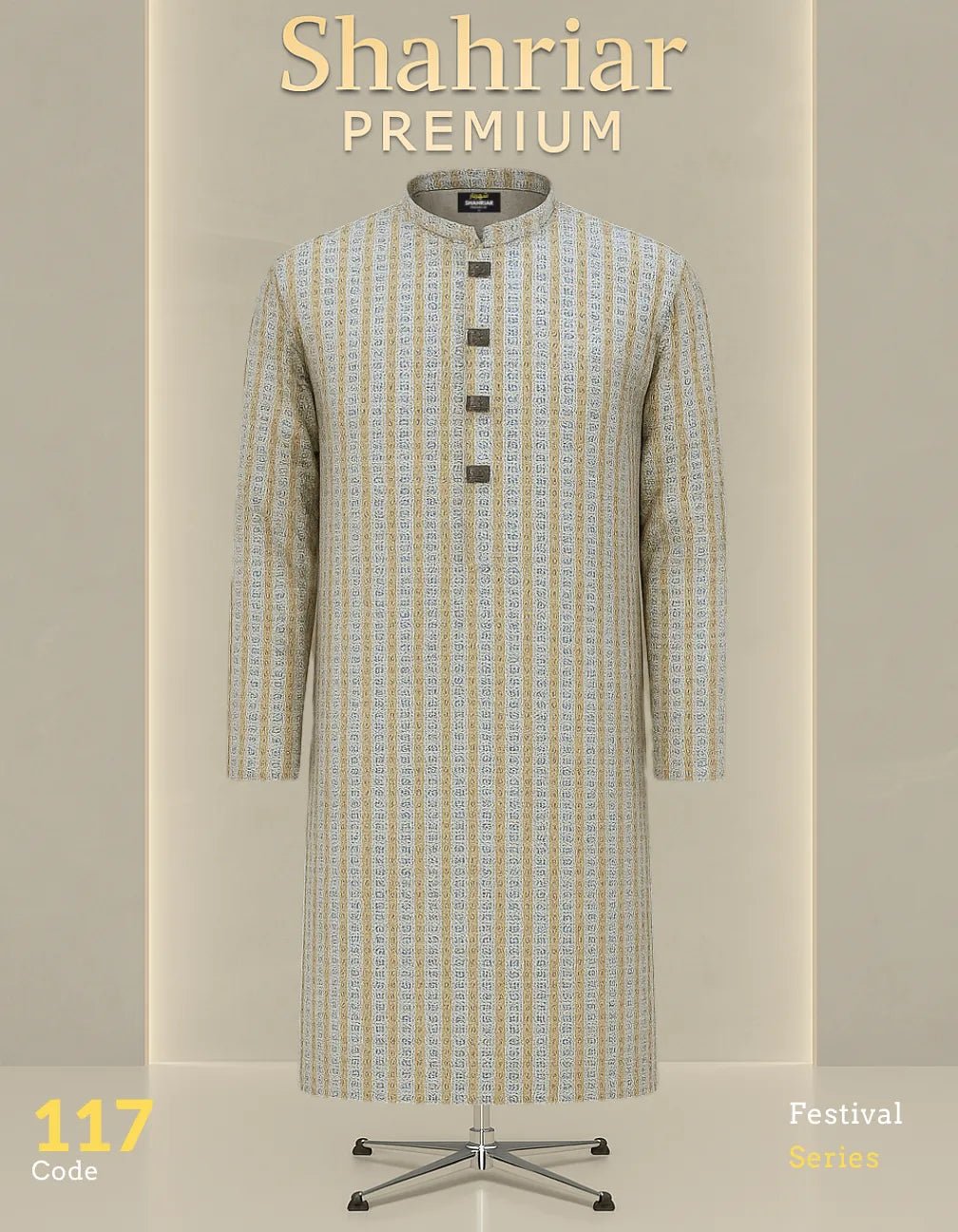 Festival Biscuit কোড - 117 - Shahriar Premium