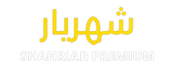 Shahriar Premium