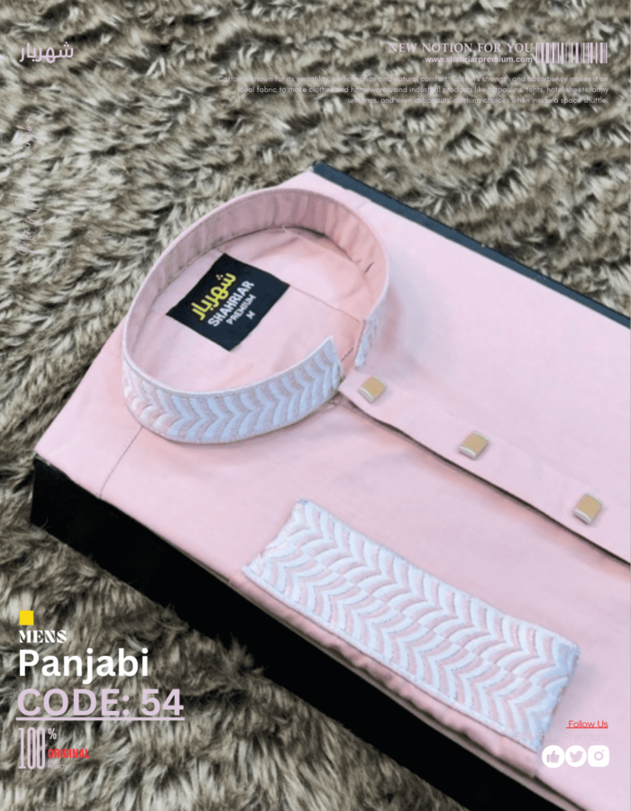 Baby Pink Embroidery কোড-৫৪ - Image 1