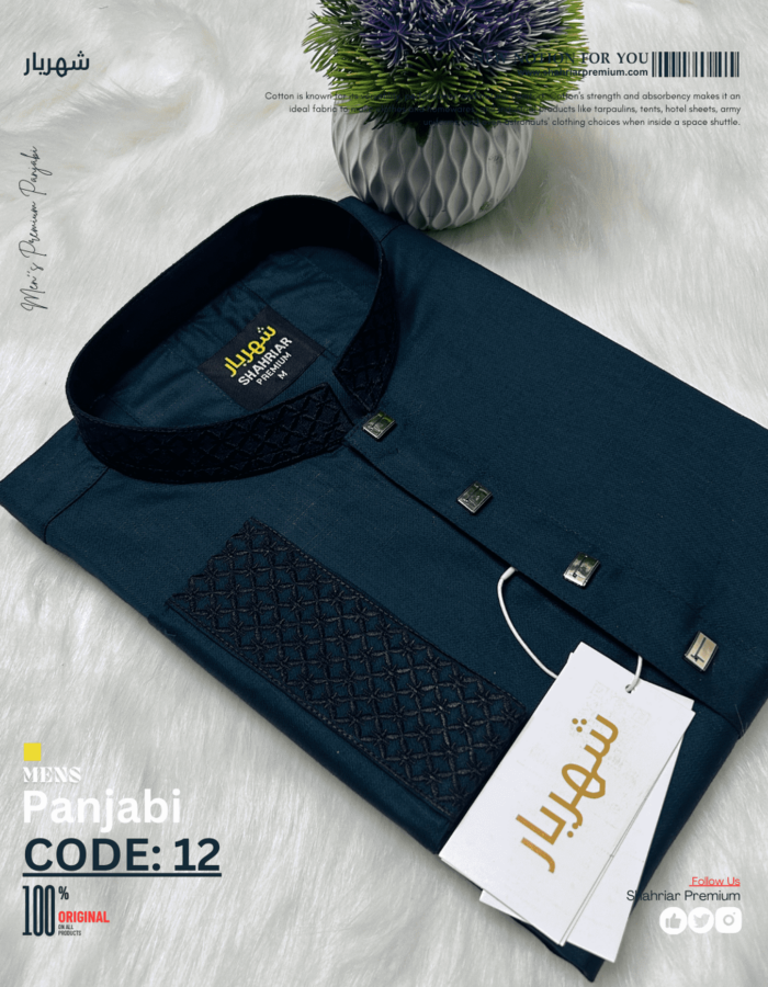 Tore Premium Embroidery কোড-১২ - Image 1