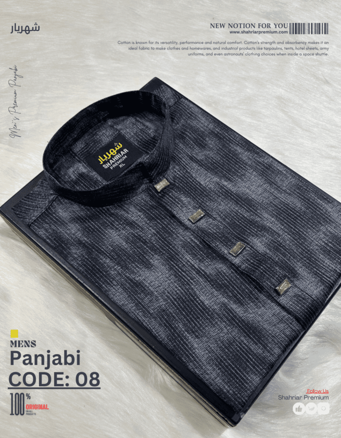 New Ashe & Black Digital কোড-০৮ - Image 1