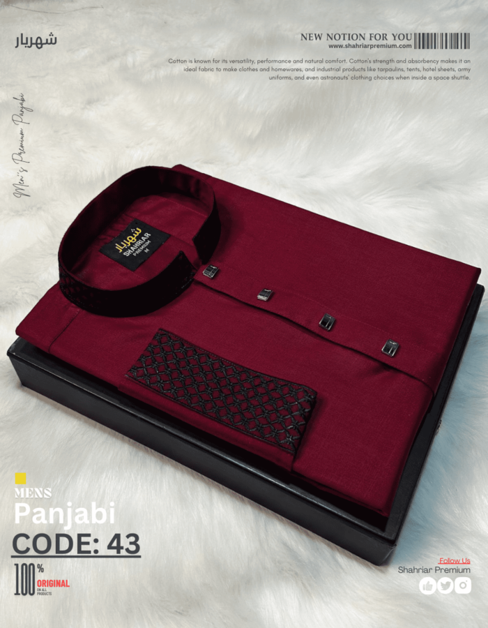 Merun Premium Contrast Embroidery কোড-৪৩ - Image 1