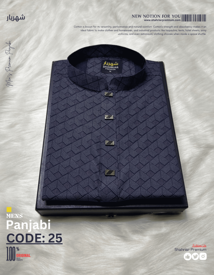 Giza Blue 2 কোড-25 - Image 1