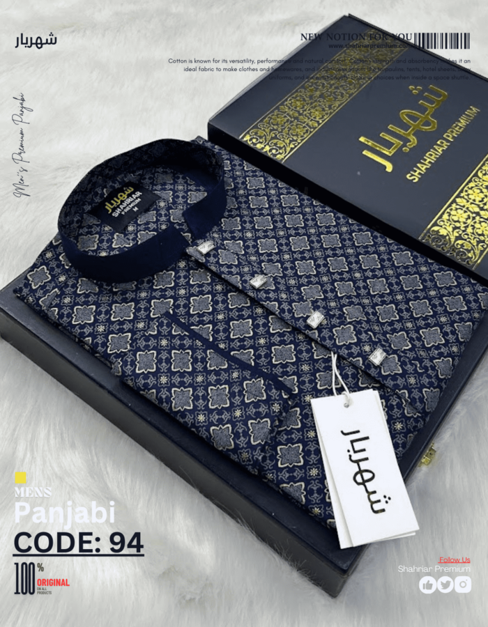 Star Afsan Blue কোড-৯৪ - Image 1