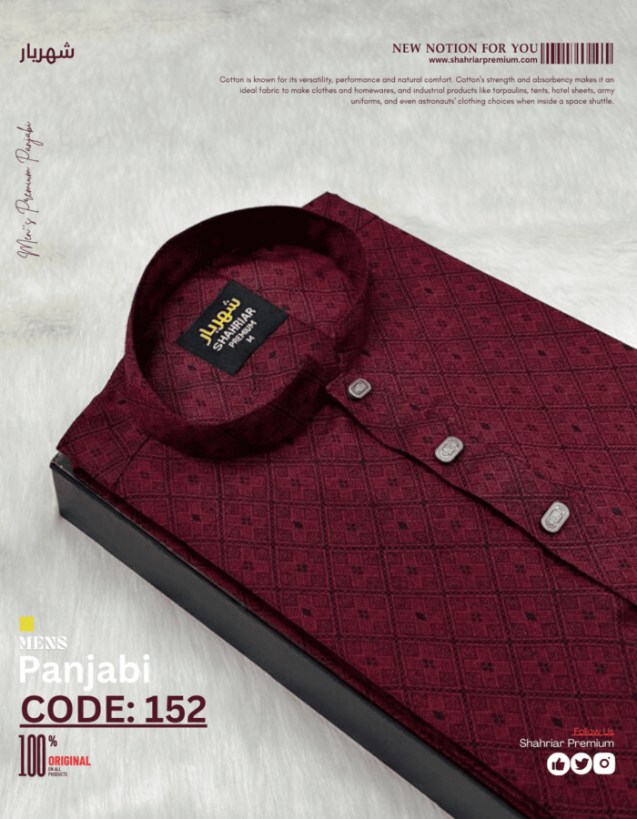 X Print Merun কোড-১৫২ - Image 1
