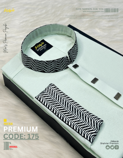 Wave Casual Lemon কোড-175
