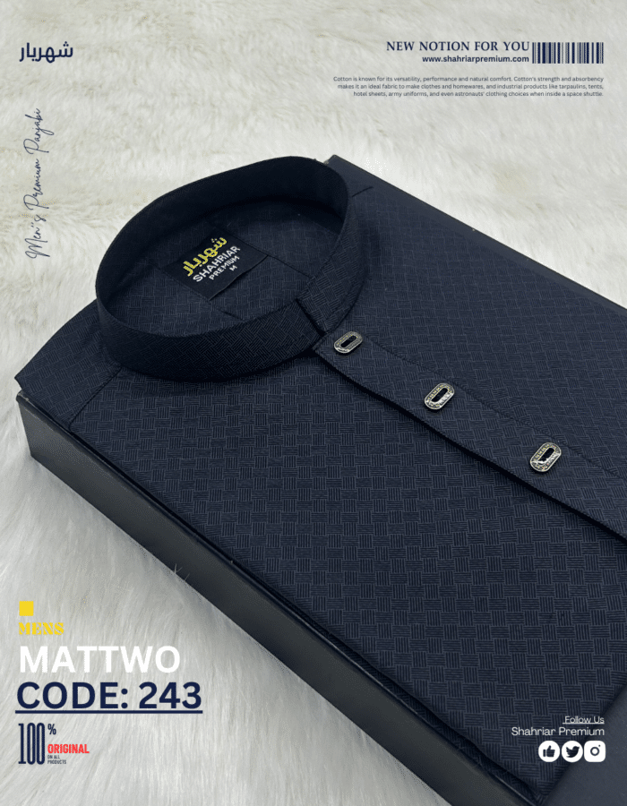 Mat 2 Black কোড-243 - Image 1