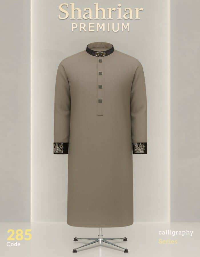 Calligraphy Kof Khaki কোড-285 - Image 2