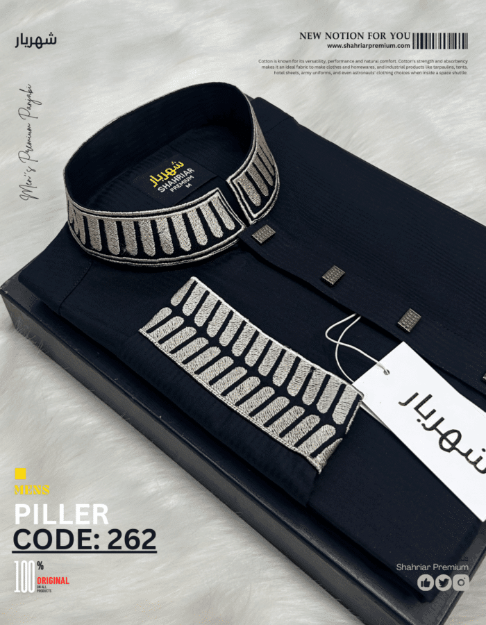 Piller Embrodery Black কোড-263 - Image 1
