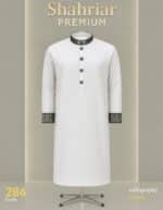Calligraphy Kof White কোড-286 - Image 2