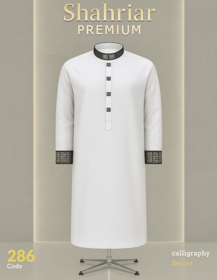 Calligraphy Kof White কোড-286 - Image 2