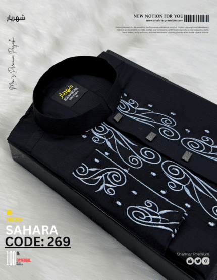 Sahara Crepper Black কোড-269