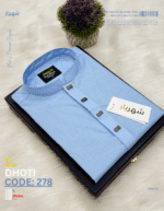Dhoti Cotton Sky কোড-278