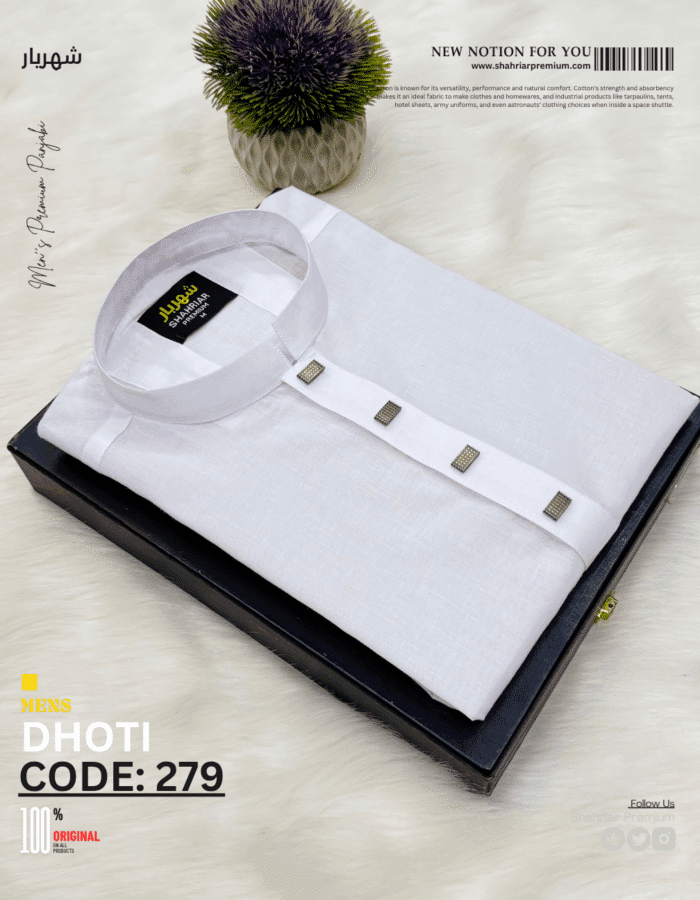 Dhoti Cotton White কোড-279 - Image 1
