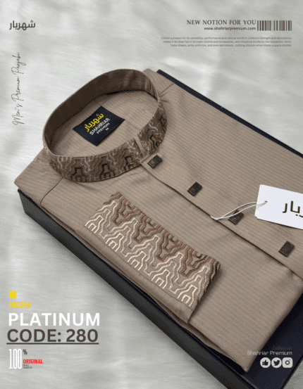 Platinum Traingle Khaki কোড-280