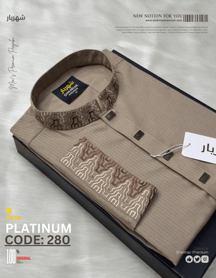 Platinum Traingle Khaki কোড-280 - Image 1