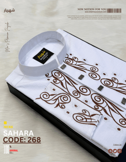 Sahara Crepper White কোড-268
