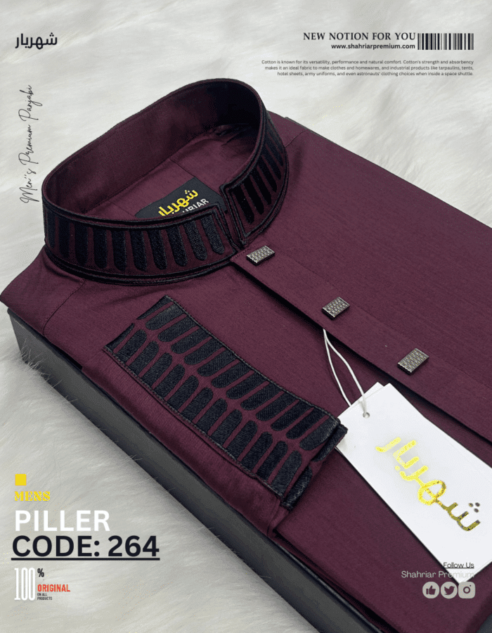Piller Embrodery Burgendy কোড-264 - Image 1