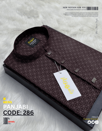 Star Print Coffe কোড-286