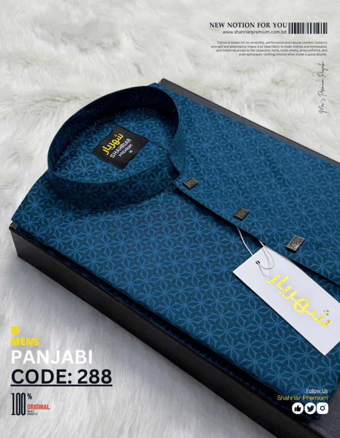 Star Print Firoza কোড-288 - Image 1